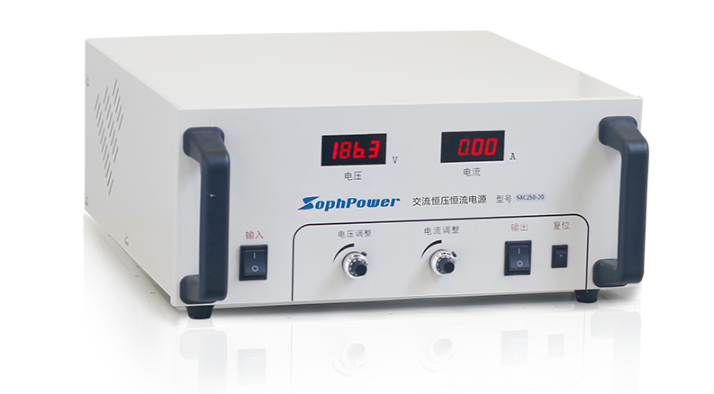 Sophpower SAC交流恒压恒流电源